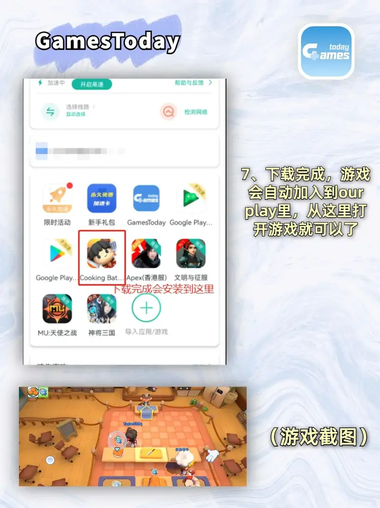 ng666南宫娱乐官网苹果截图3