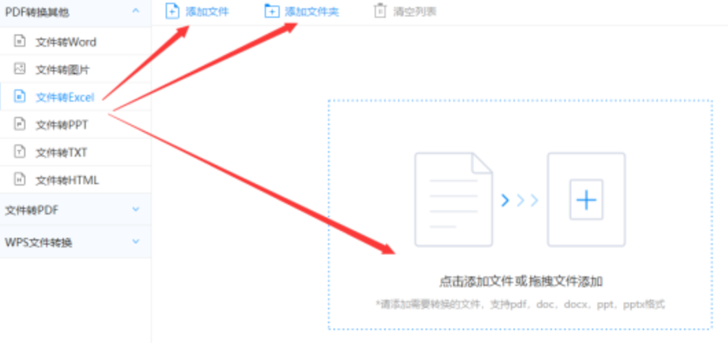 ng666南宫娱乐官网苹果使用讲解 - 选择文件格式